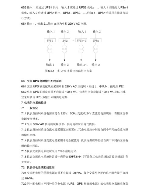 長沙索安儀器設(shè)備有限公司,氣體報警器,可燃體報警器,可燃?xì)怏w探測器,有毒氣體探測器,高溫探測器,湖南氣體報警器多少錢