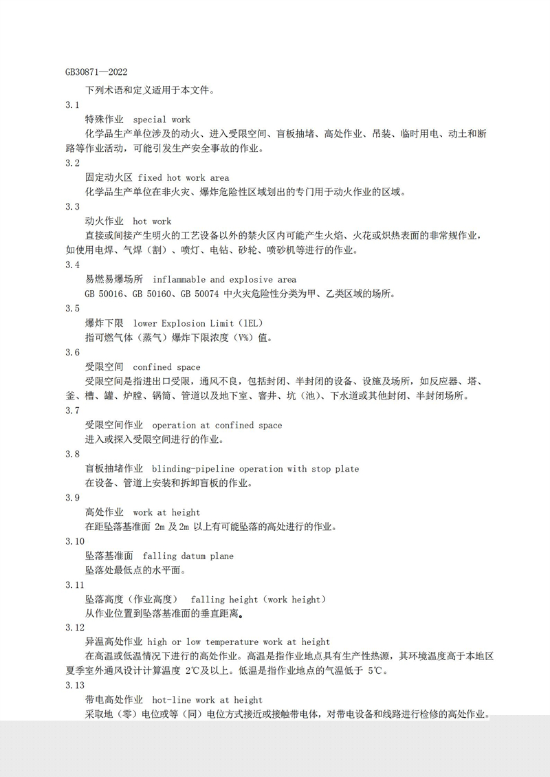 長沙索安儀器設(shè)備有限公司,氣體報(bào)警器,可燃體報(bào)警器,可燃?xì)怏w探測器,有毒氣體探測器,高溫探測器,湖南氣體報(bào)警器多少錢