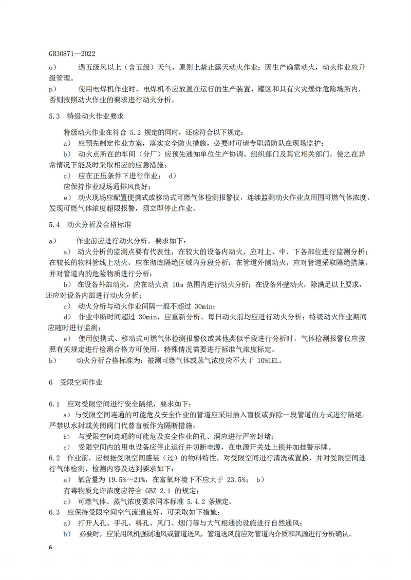 長沙索安儀器設(shè)備有限公司,氣體報(bào)警器,可燃體報(bào)警器,可燃?xì)怏w探測器,有毒氣體探測器,高溫探測器,湖南氣體報(bào)警器多少錢