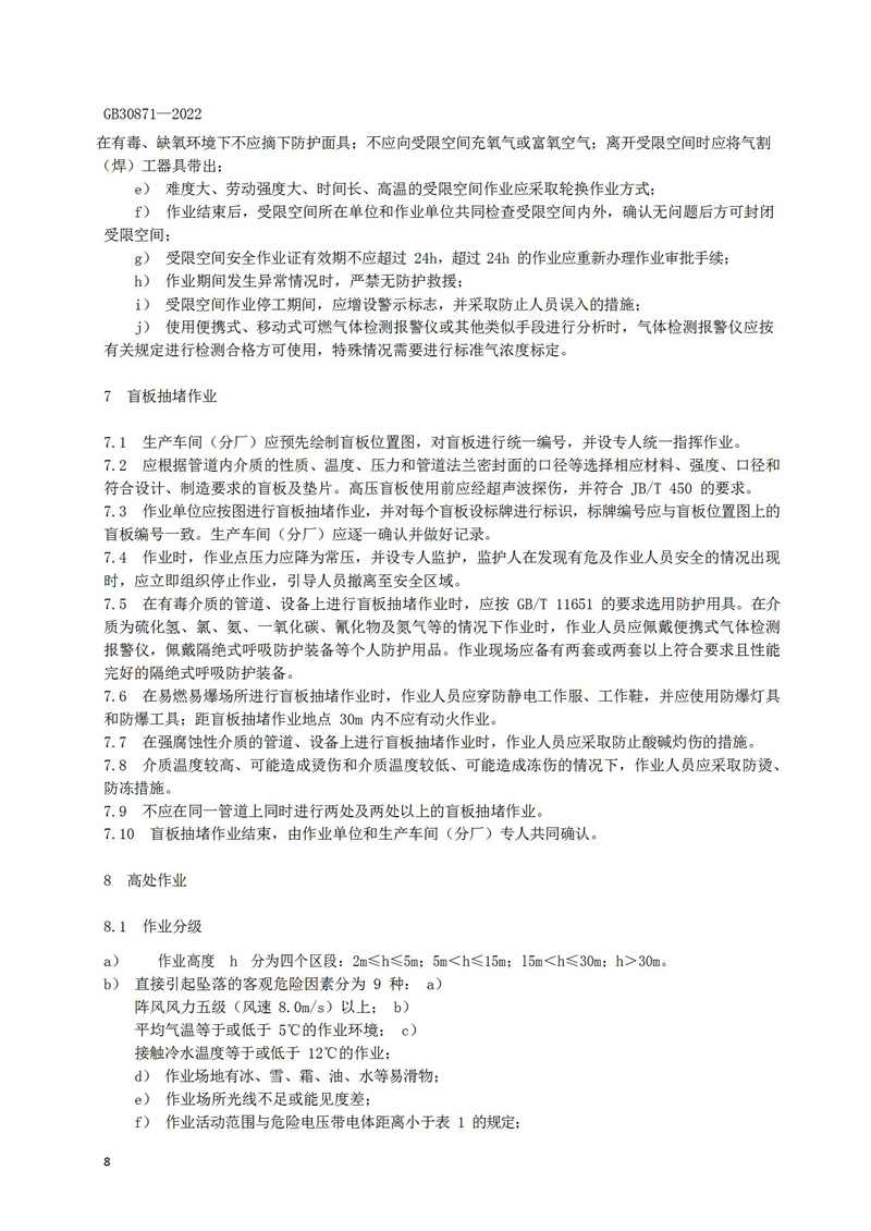 長沙索安儀器設(shè)備有限公司,氣體報(bào)警器,可燃體報(bào)警器,可燃?xì)怏w探測器,有毒氣體探測器,高溫探測器,湖南氣體報(bào)警器多少錢
