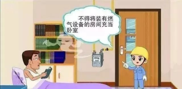 長沙索安儀器設(shè)備有限公司,氣體報(bào)警器,可燃體報(bào)警器,可燃?xì)怏w探測器,有毒氣體探測器,高溫探測器,湖南氣體報(bào)警器多少錢,湖南油漆報(bào)警器,湖南甲烷報(bào)警器